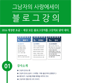 Tablet Screenshot of myzoo.kr